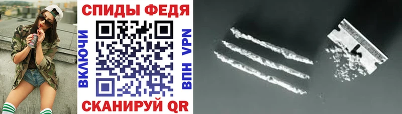 АМФЕТАМИН Premium  где продают наркотики  Новотроицк 