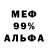 Амфетамин 97% Nat_ Ella