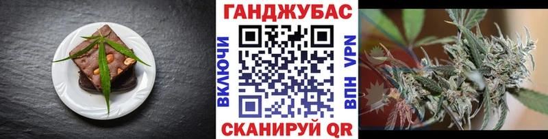 маркетплейс официальный сайт Новотроицк МЕГА как зайти Еда ТГК марихуана хочу наркоту