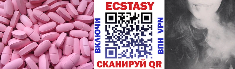 купить наркоту  Новотроицк  ЭКСТАЗИ Punisher 