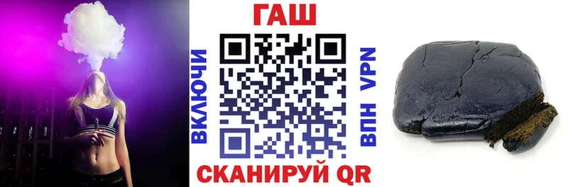 Гашиш Ice-O-Lator  продажа наркотиков  Новотроицк 