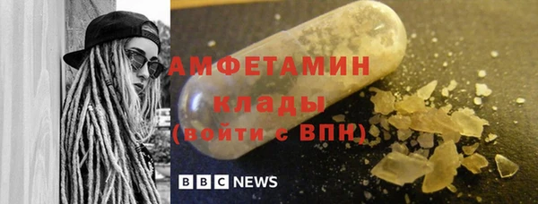 прущий лед Абаза