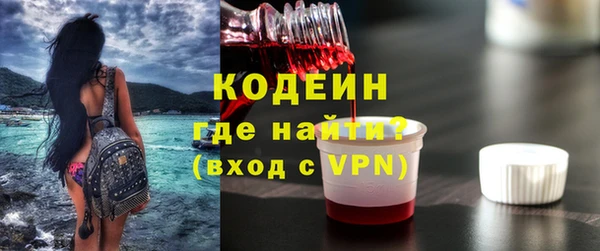 прущий лед Абаза