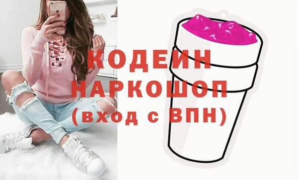 амфетамин Переславль-Залесский