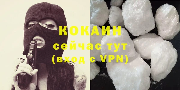 прущий лед Абаза