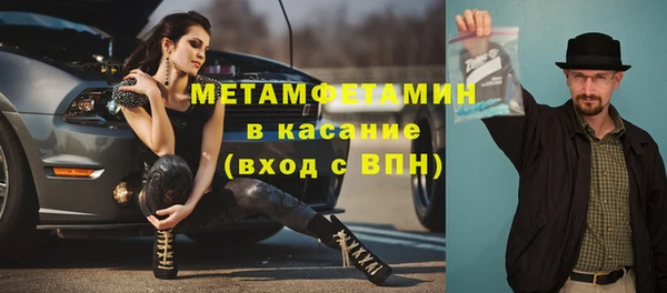 прущий лед Абаза