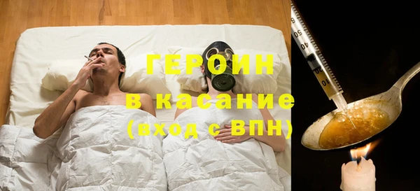 стаф Абинск
