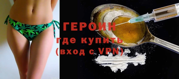 стаф Абинск