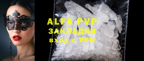 марки lsd Абдулино