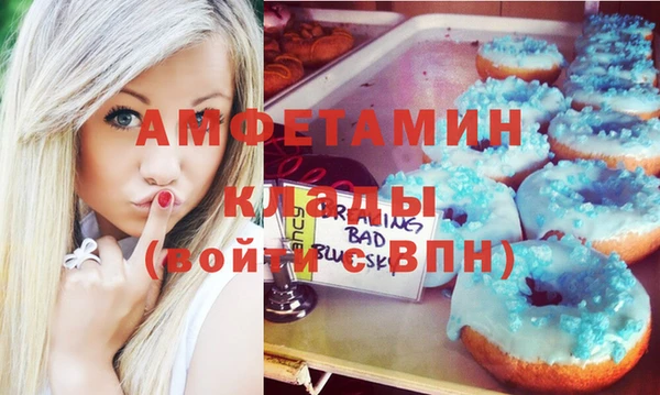 прущий лед Абаза