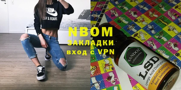 марки lsd Абдулино