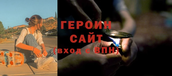 стаф Абинск