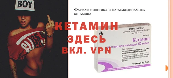 стаф Абинск