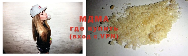 марки lsd Абдулино