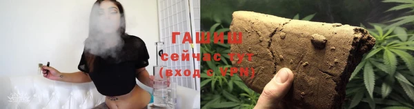 прущий лед Абаза