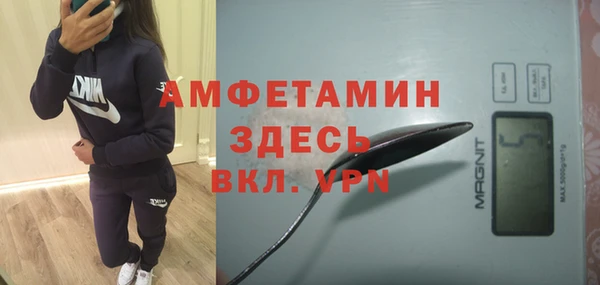 стаф Абинск