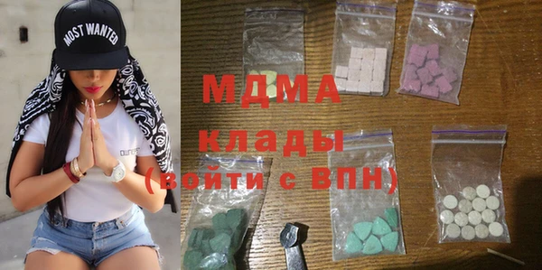прущий лед Абаза