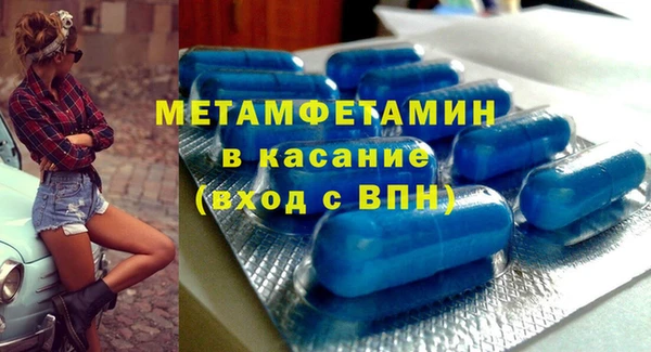 стаф Абинск
