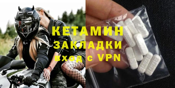 прущий лед Абаза