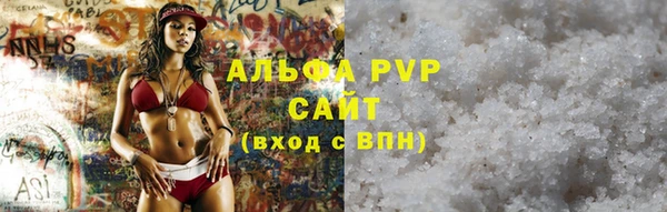 амфетамин Переславль-Залесский