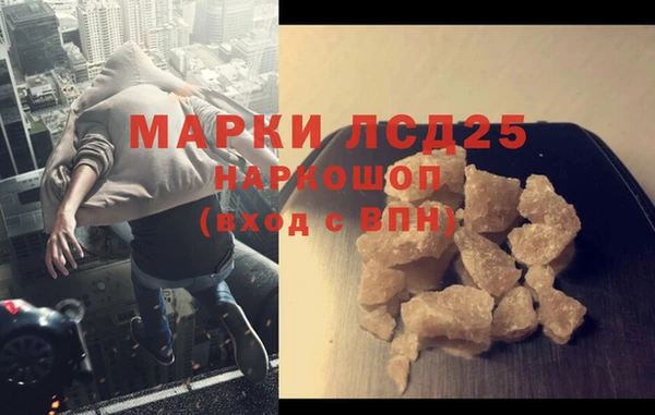 марки lsd Абдулино