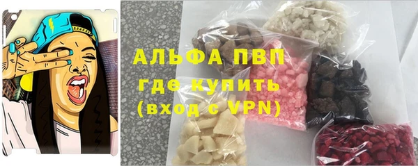 марки lsd Абдулино