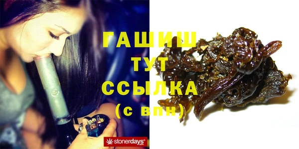 прущий лед Абаза