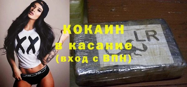 прущий лед Абаза