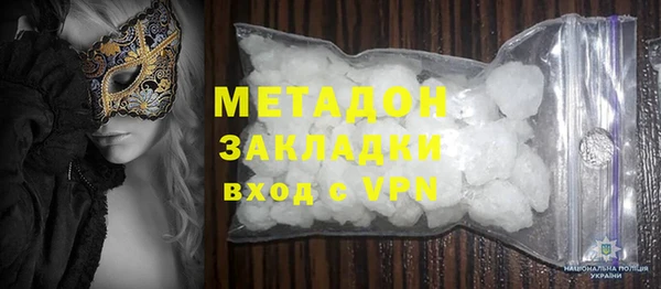 марки lsd Абдулино