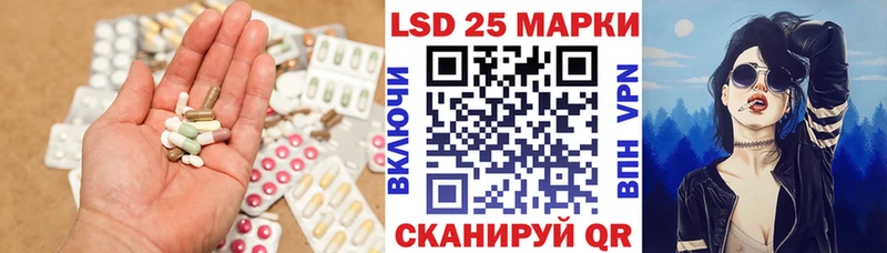 Лсд 25 экстази ecstasy  OMG как зайти  Новотроицк 