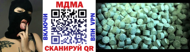 MDMA VHQ  Новотроицк 