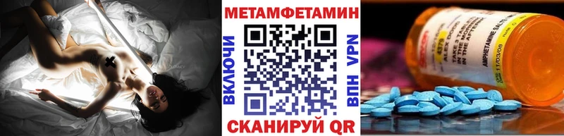 Первитин винт  MEGA ONION  Новотроицк 