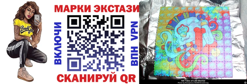 Марки N-bome 1,8мг  Новотроицк 